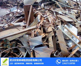 废铁回收站 欣荣鑫诚 在线咨询 武昌废铁回收