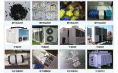 苏州大乐物资回收