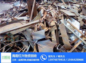 海南红兴物资回收 图 回收机械设备 海南机械设备
