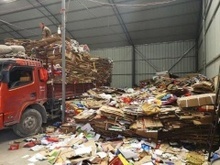 邢台废旧物资回收