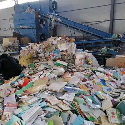 昌平区南邵镇旧报纸回收 文件资料回收 物资回收