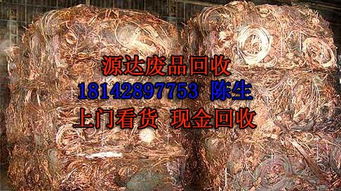 废模具回收公司 铜铁回收公司