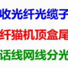 北京蓝天物资回收公司