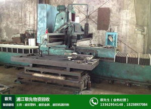 旧金属回收厂 义乌旧金属回收 敬先回收百万注册资金 查看