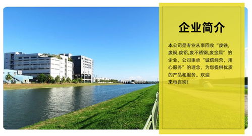 废铁回收价格 武汉废铁回收 亿鑫顺物资回收公司高清图片 高清大图