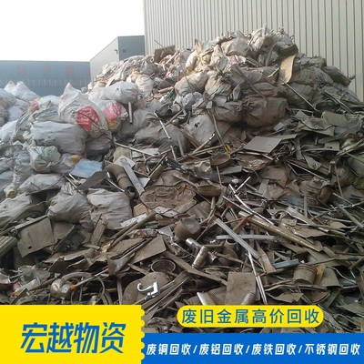 武进区废铁屑回收 武进区废铜收购 服务好全城可上门