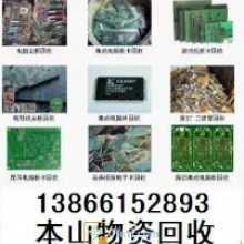 石家庄市卓成物资回收 绿色循环经济的践行者