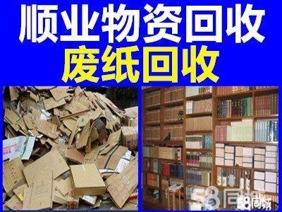 广州金属回收与物资回收 资源循环与可持续发展的关键环节