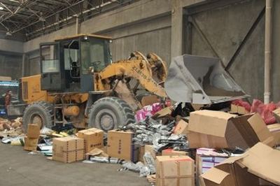 上海市物资回收与销毁服务指南