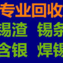 辽宁沈阳微利物资回收公司 专业物资回收服务与多元化供应产品